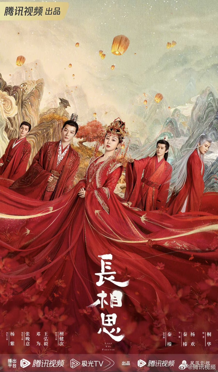 Perfect World: Ye Fan's descendants appear, Huo Ling'er is amazing