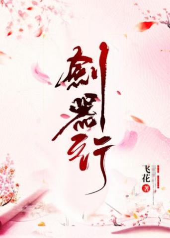 Chinese Drama - Stand By Me/Awakening Chang'an - NO English